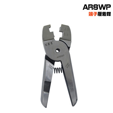 AR8WP2.0-5.5 Terminals Crimping pliers