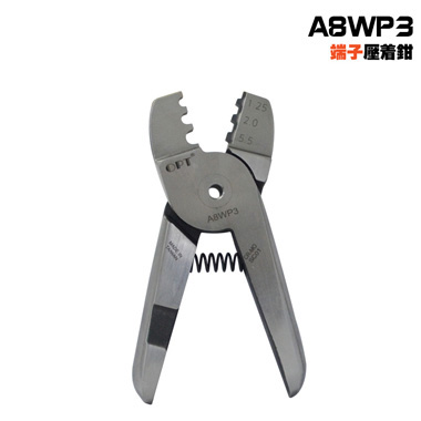 A8WP3 1.25-2.0-5.5 Terminals Crimping pliers