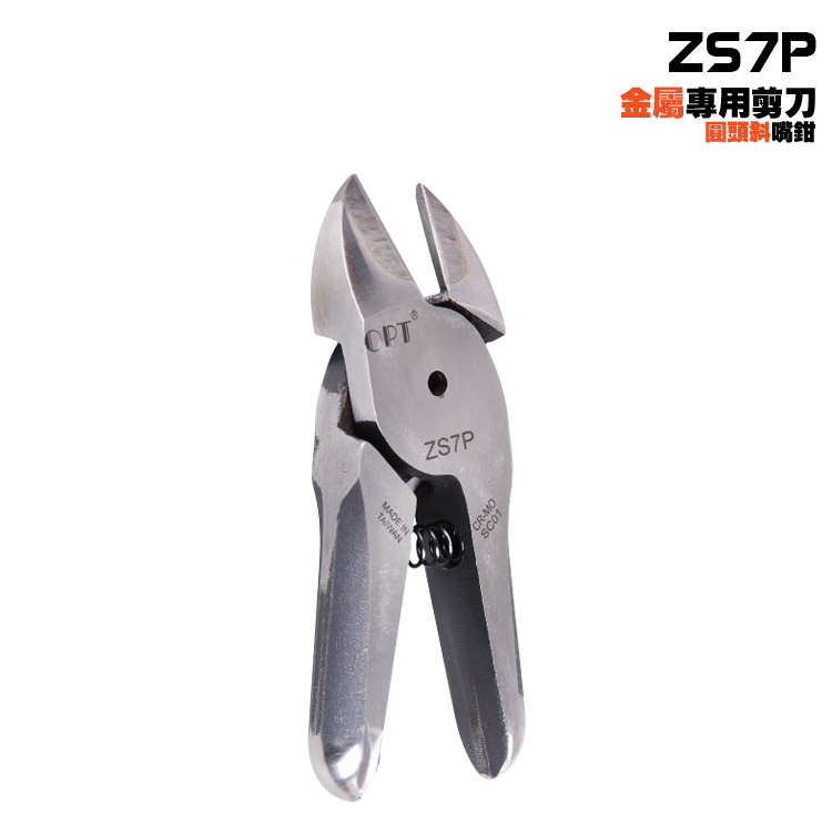 台湾进口ZS7P气动剪刀 机械手气动剪 气剪刀头铝合金铁线铁皮剪头