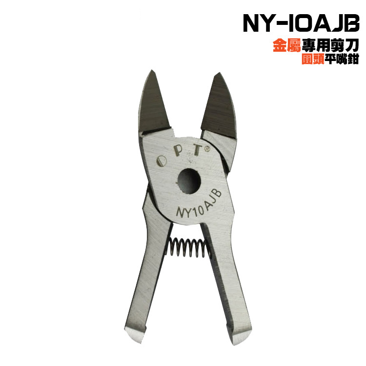 铜合金铝合金不锈钢线气剪刀头NY10AJB金属气剪头 气动电子脚剪刀