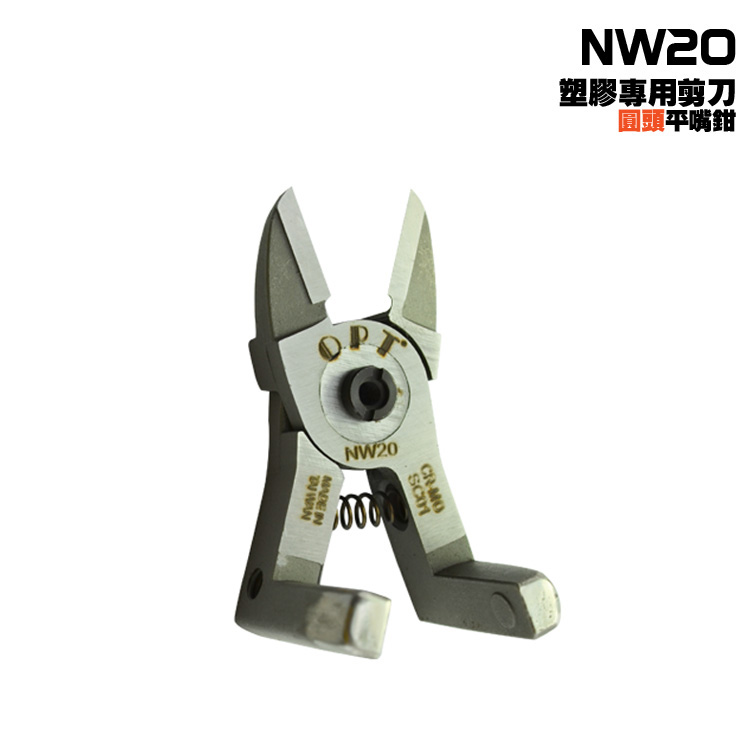 原装进口NW20机械自动化气动剪头 塑料玩具剪切工具