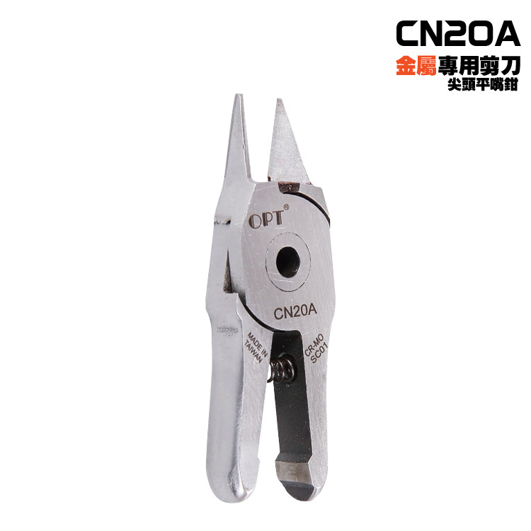 CN20A气动剪刀 铁皮剪刀 铝皮气动剪刀 铜/铁脚剪电子脚剪切工具
