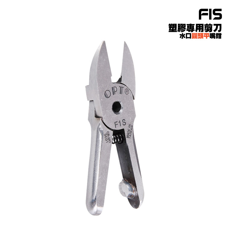 厂家直销F1S塑胶平嘴钳配MS-5气动剪刀 接受刀头订制