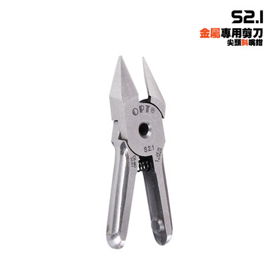 S2.1金属尖头斜嘴钳 金属剪刀钳 铜线/铁线/针脚/线路板剪刀