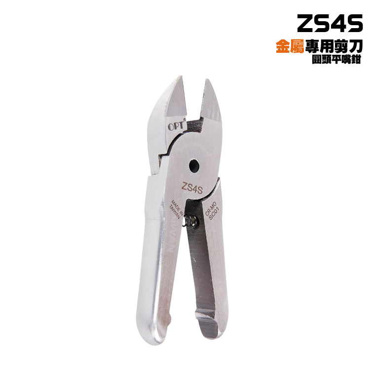 微型气动剪刀头ZS4S电子脚专用剪 铝合金、铁线铁皮铜合金剪刀头 金属圆头平嘴钳