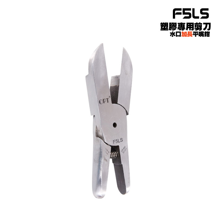 气剪头 剪刀头F5LS电子剪 塑胶水口气剪 玩具成型剪刀头 可定制